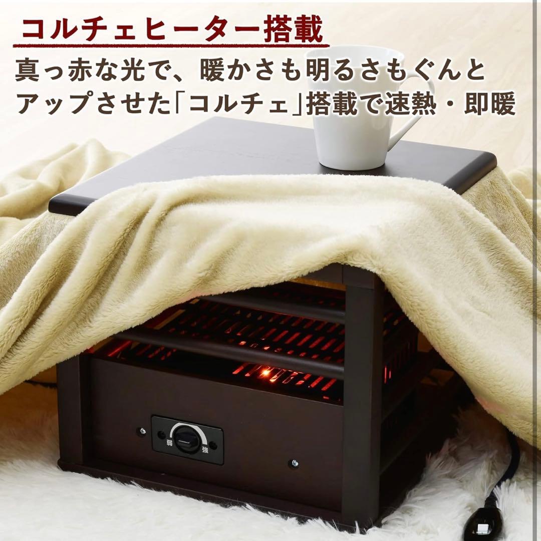 YAMAZEN 山善ミニこたつ YMK-100 美品