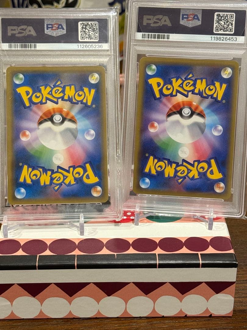 A*C様 ブルーの探索SRセット psa10