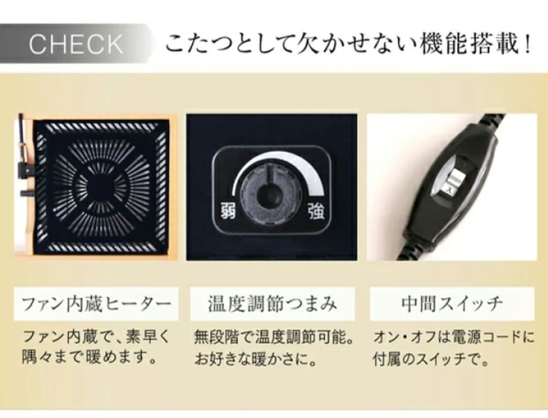 伸長式こたつダイニングテーブル　6人掛け