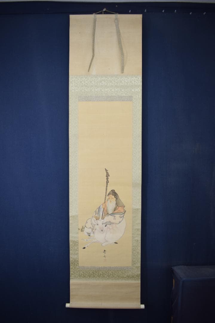 【真作】岡本豊彦/鹿寿老人図/七福神の内の一人/掛軸☆宝船☆Z-298