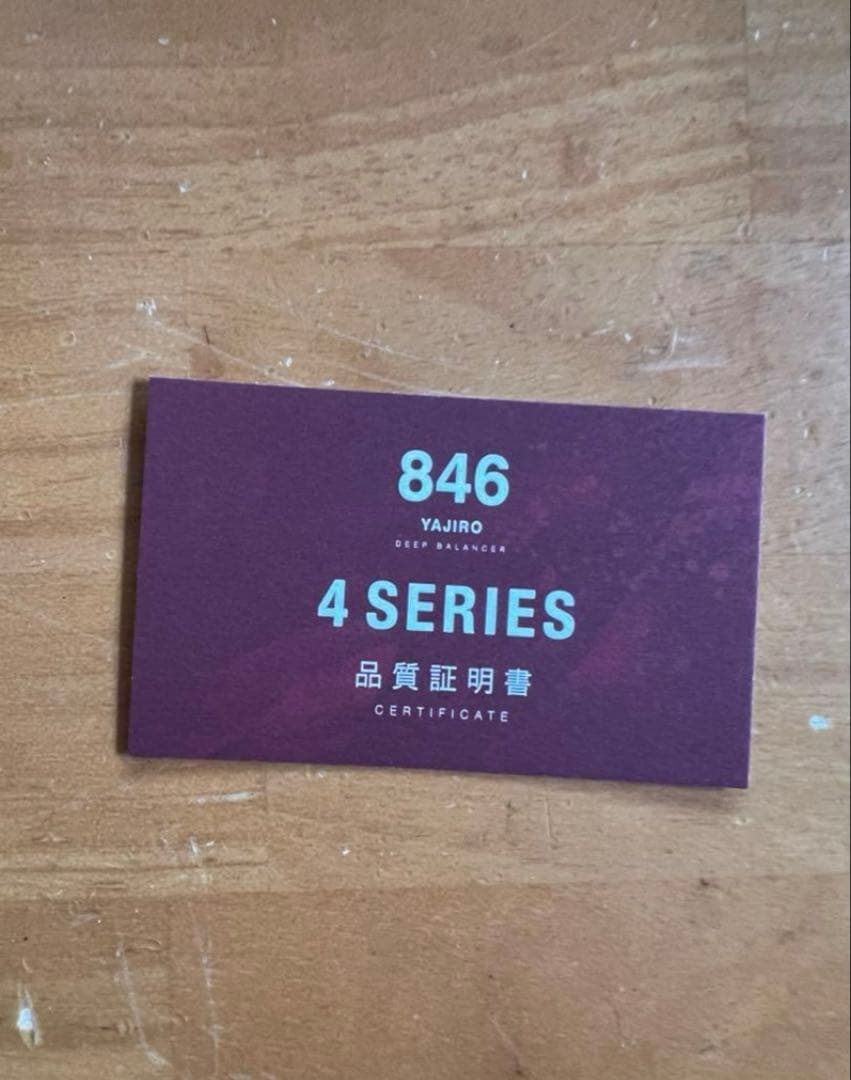 846 series ピンク50cm