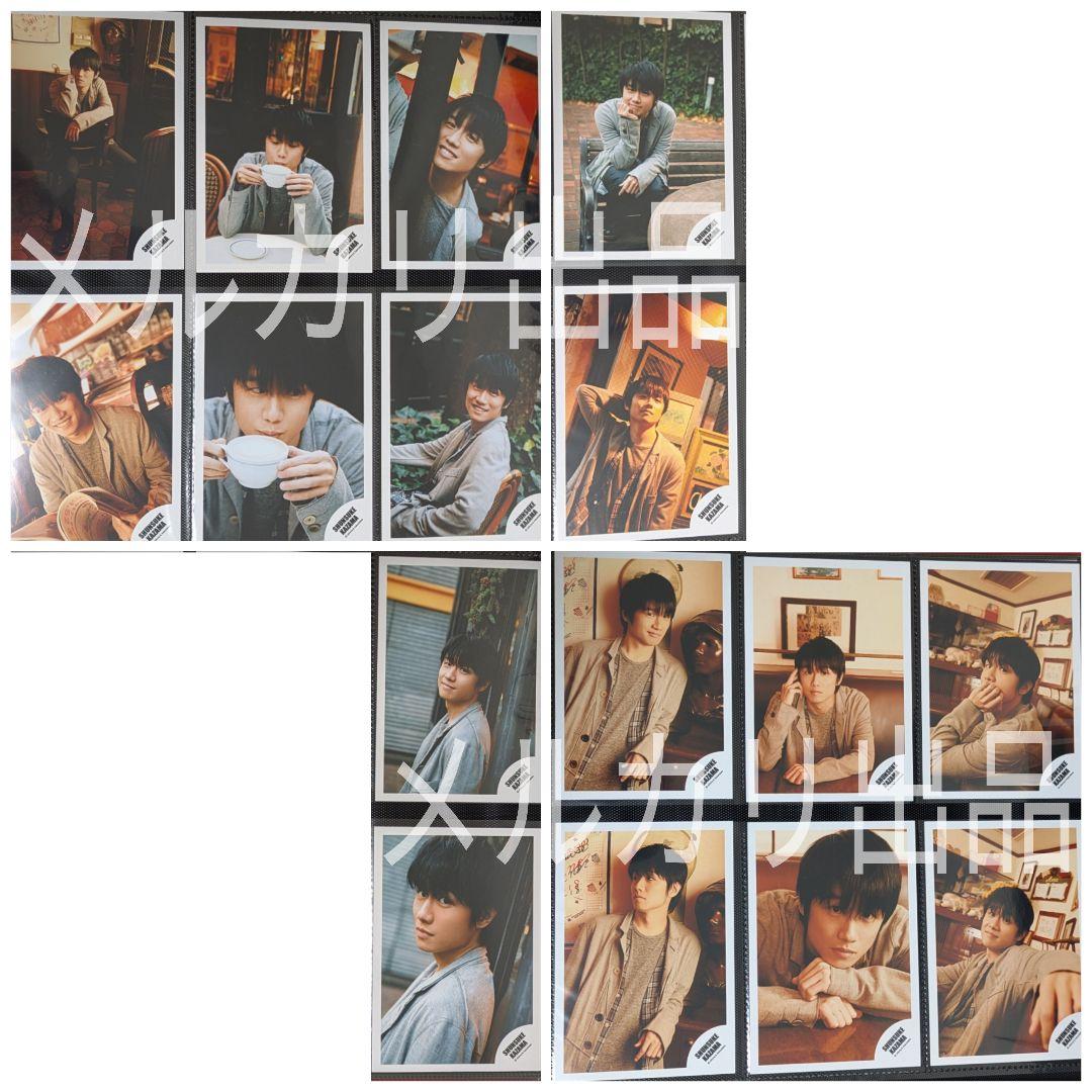 16枚★風間俊介 公式写真 まとめ売り