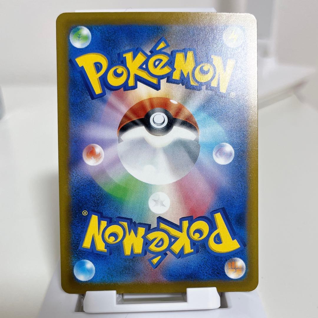 【最安値】メガゲンガーex SAR 240/193 メガドリームex