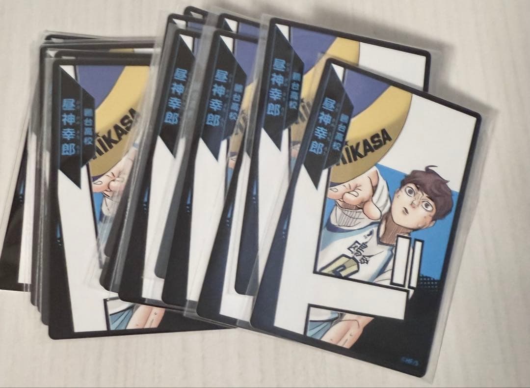 昼神幸郎 まとめ売り ハイキュー