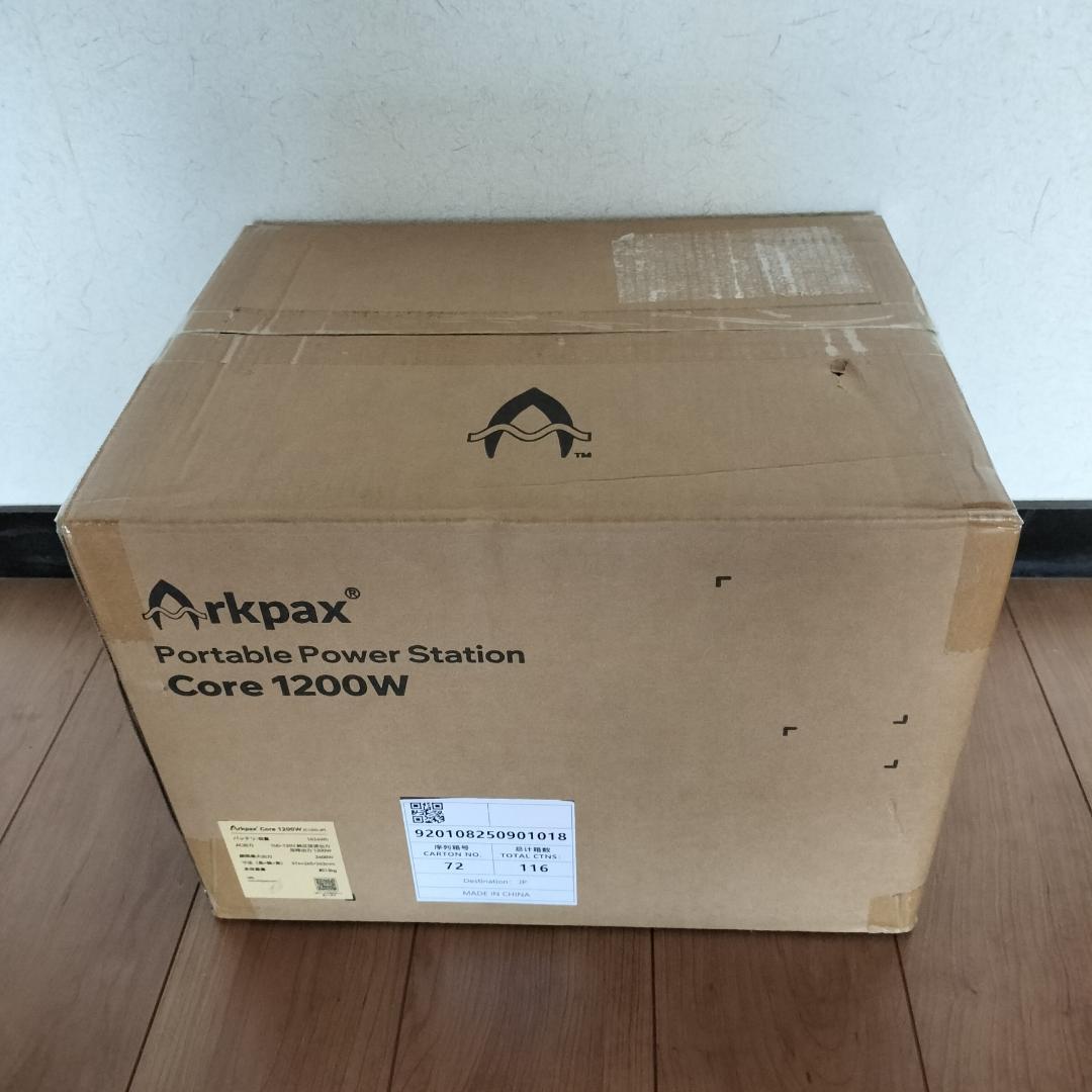 【新品】Arkpaxポータブル電源 容量1024Wh 出力1200W UPS機能