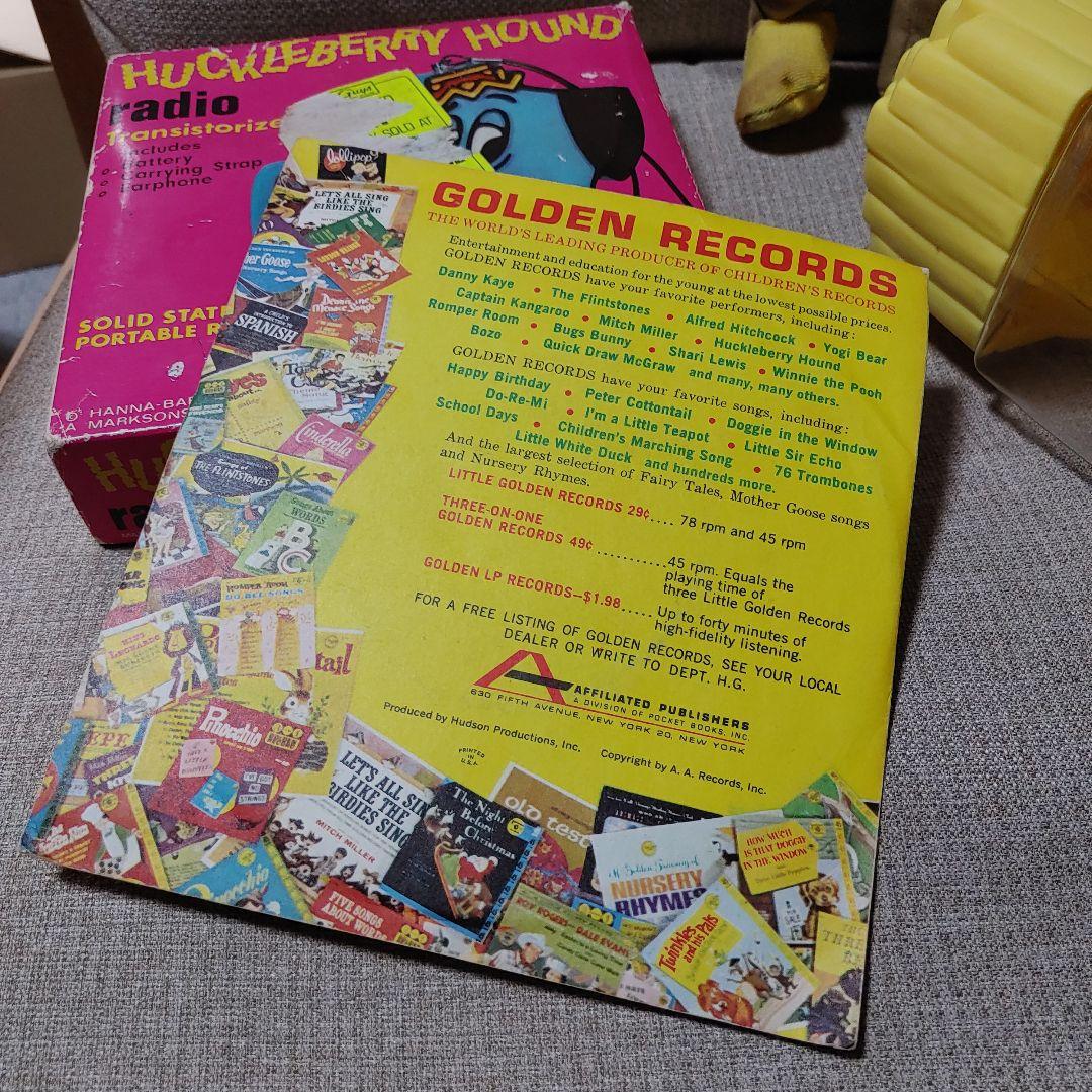 アメトイ ヨギベア まとめ売り