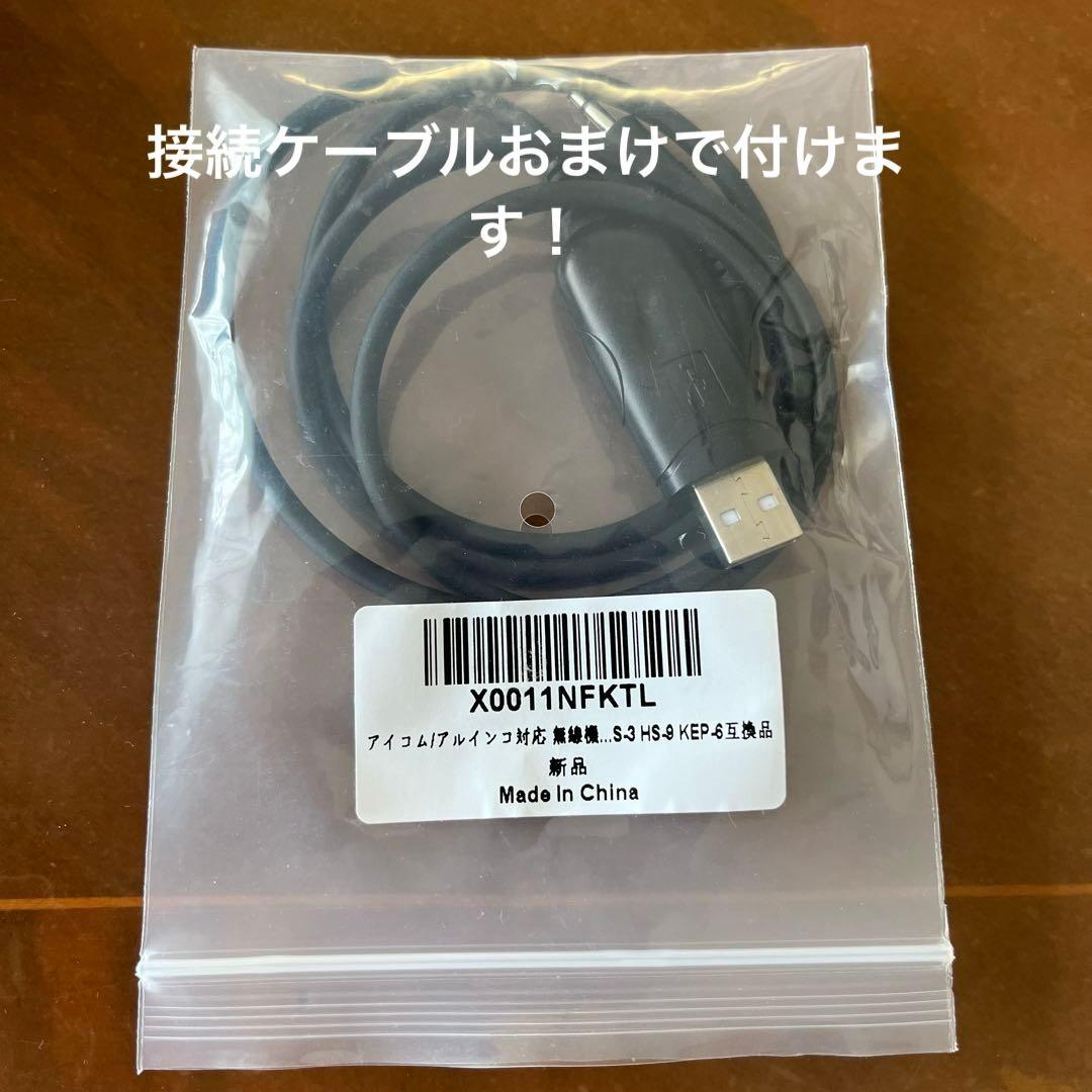 IC-R6 広帯域レシーバー　エアバンドスペシャル　受信改造済み