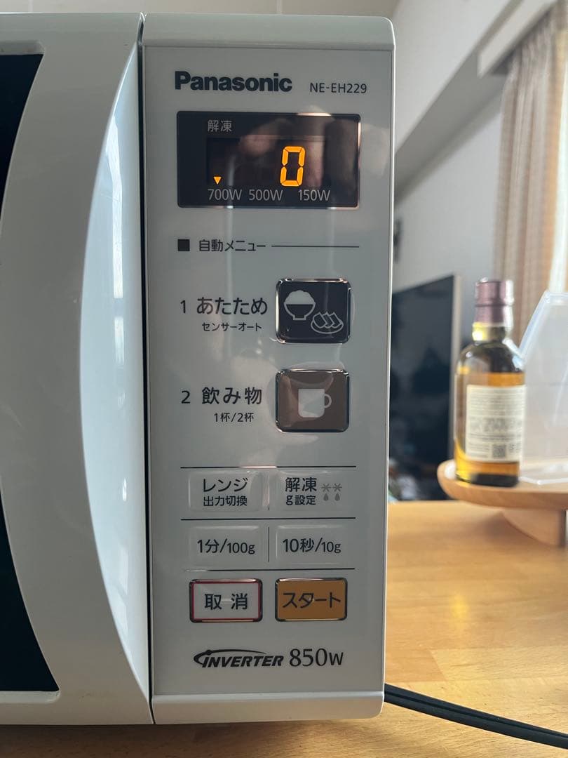 Panasonic NE-EH229 単機能電子レンジ 850W