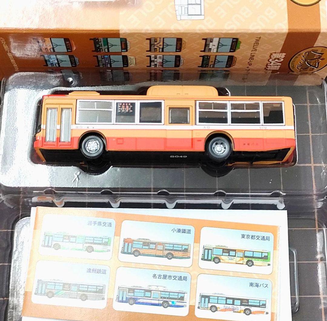 S049【バスコレ】第34弾「シークレット★神姫バス（ウイング神姫）」