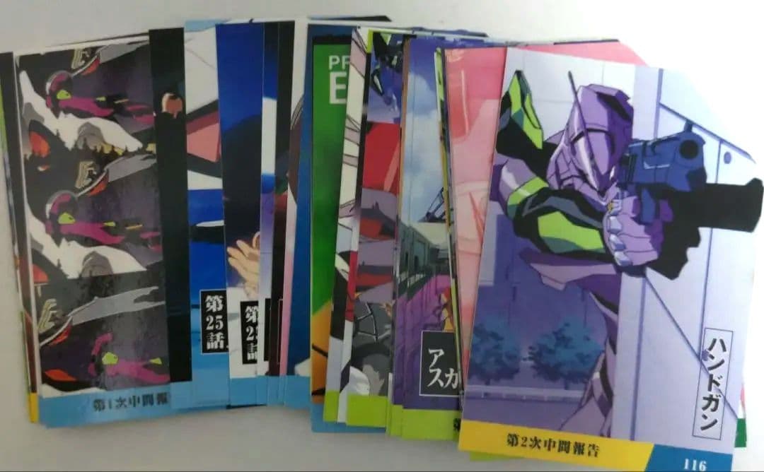 新世紀エヴァンゲリオン チップス カードフルコンプ215＋スペシャルカード3枚