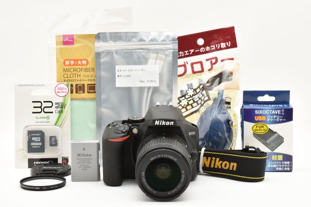 11/1まで！シリーズ最新！初心者完全セット⭐Nikon D3500⭐高機能