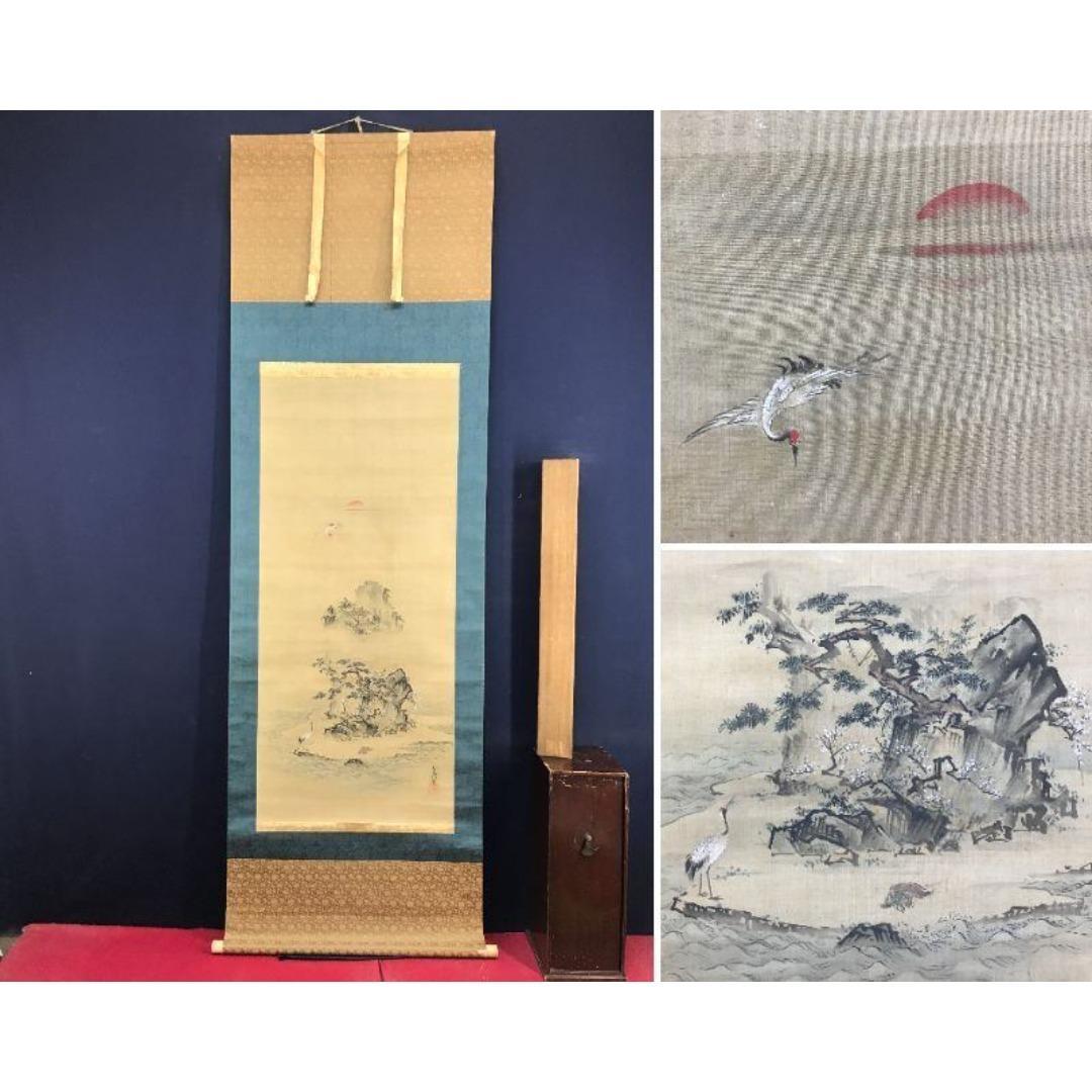 真作/狩野常信/蓬莱山図/山水図/祝掛軸/正月掛軸/掛軸☆宝船☆AK-294