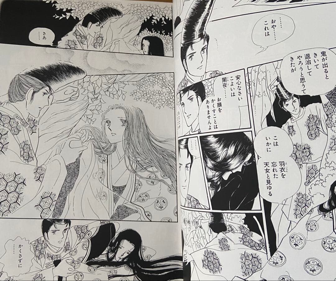 あさきゆめみしー 三部作セット豪華愛蔵版