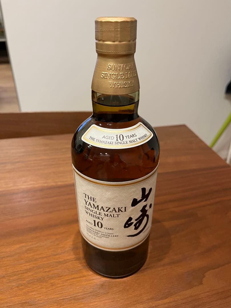 山崎10年　(終売品)