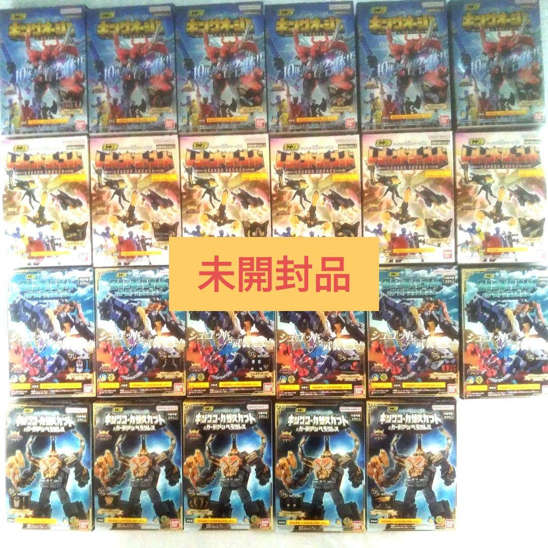 【未開封品】王様戦隊 キングオージャー ミニプラシリーズ