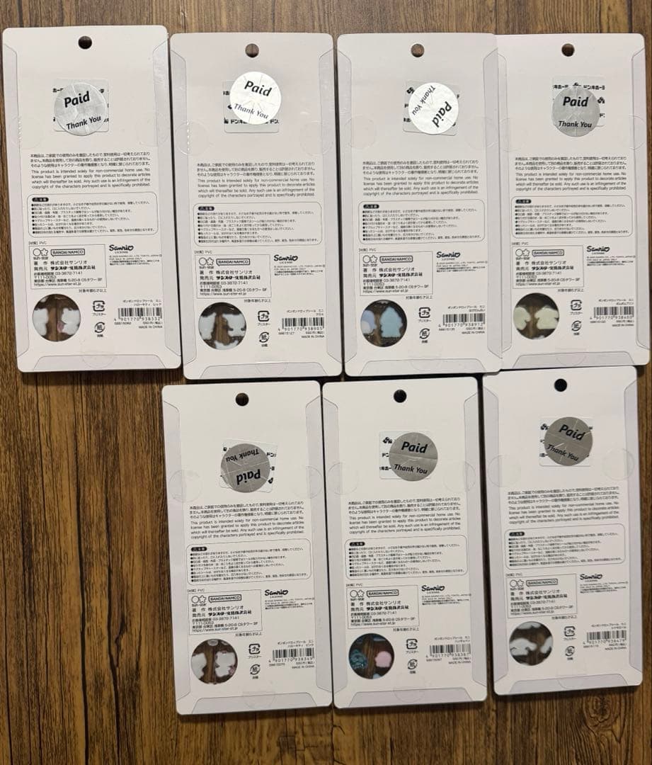 ボンボンドロップシール　mini サンリオ　7種類　セット