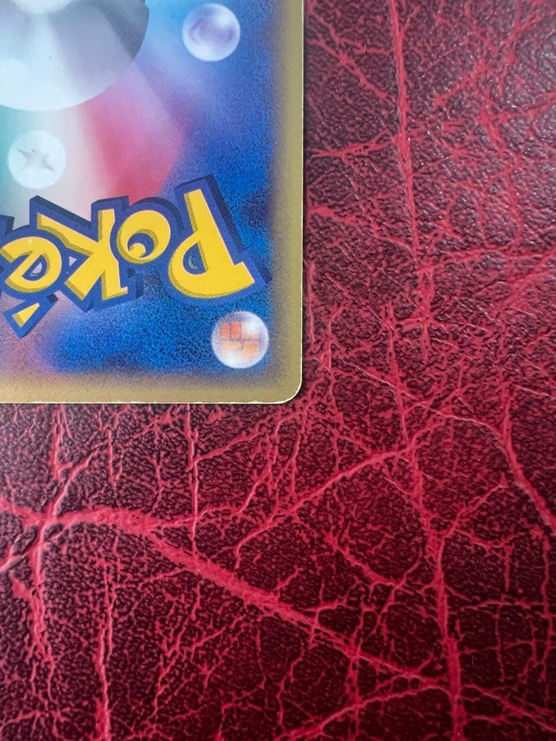 ピカチュウ☆ スター　ギフトボックス ミュウ·ルカリオver. 001/002