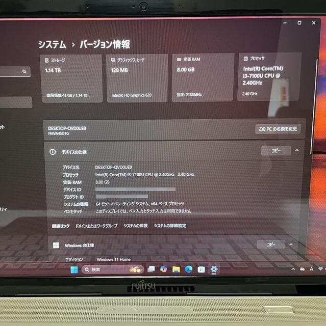 Win11★希少ゴールド！SSD256＋HDD1TB★富士通ノートパソコン