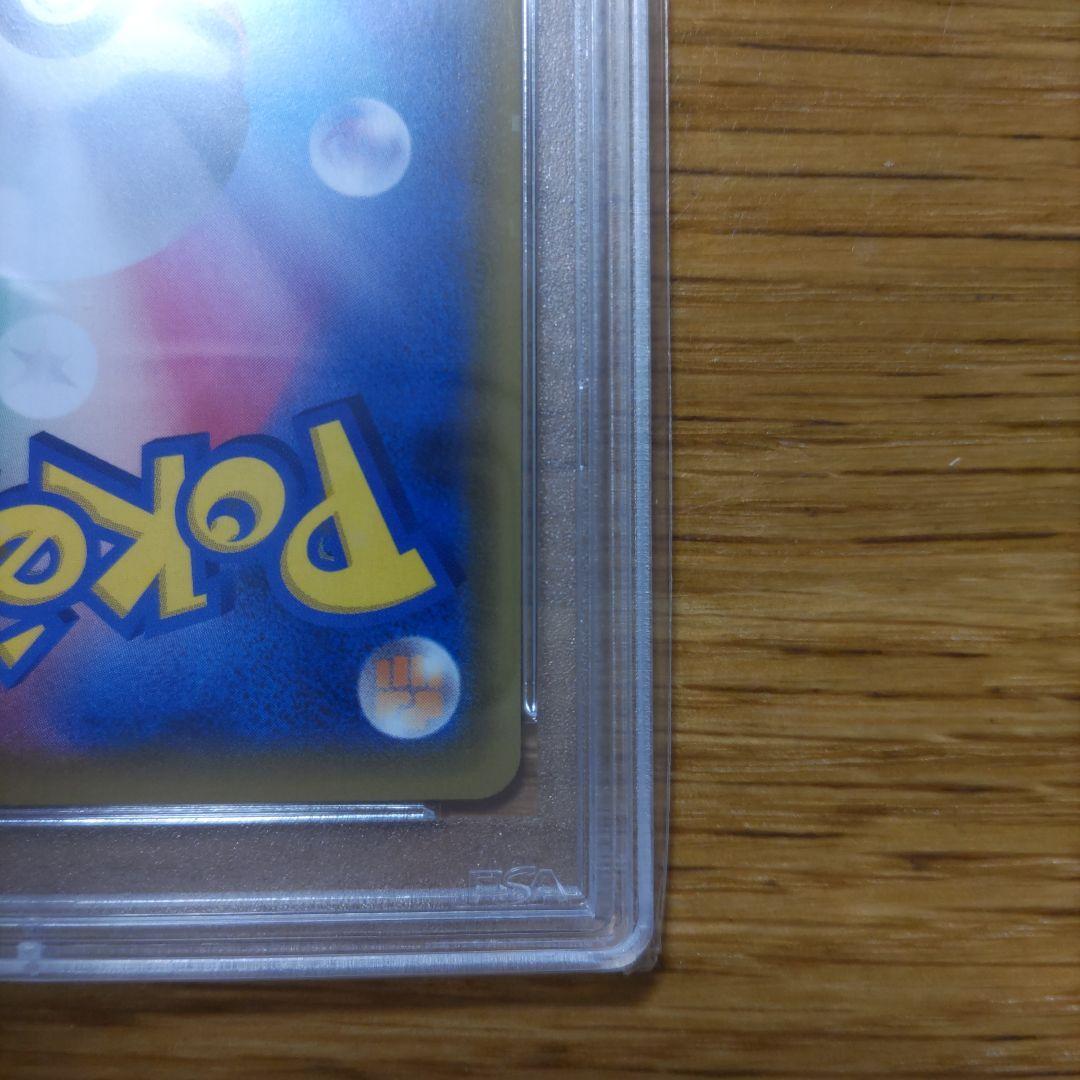 週末価格最安値！　ドリームリーグ　リーリエの全力 SR PSA10