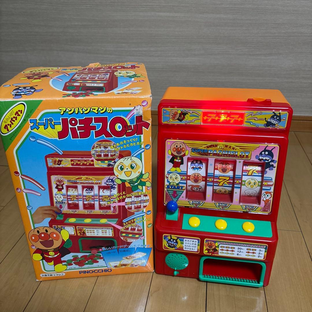 【動作確認済み】アンパンマンスロット