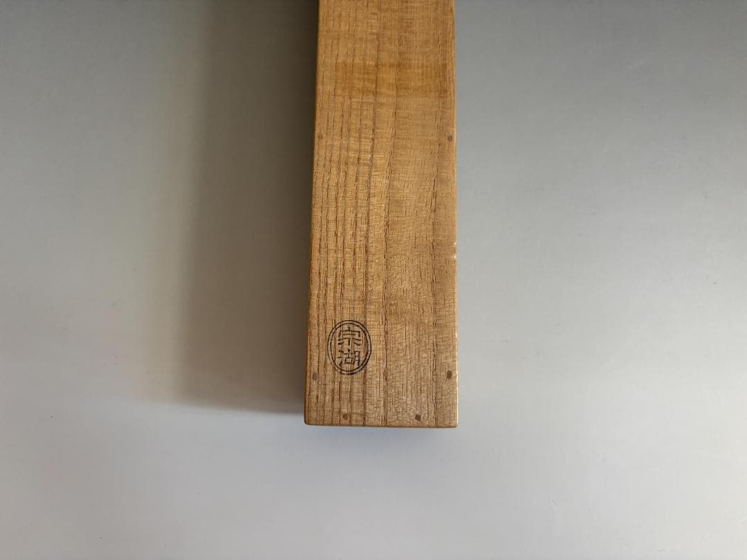 嵯峨白竹茶杓　久田宗也　尋牛斎　銘「丹頂」　茶道具　表千家