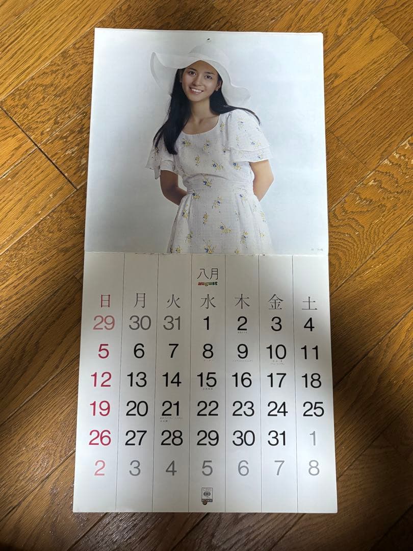 1973年　アイドルカレンダー　未使用