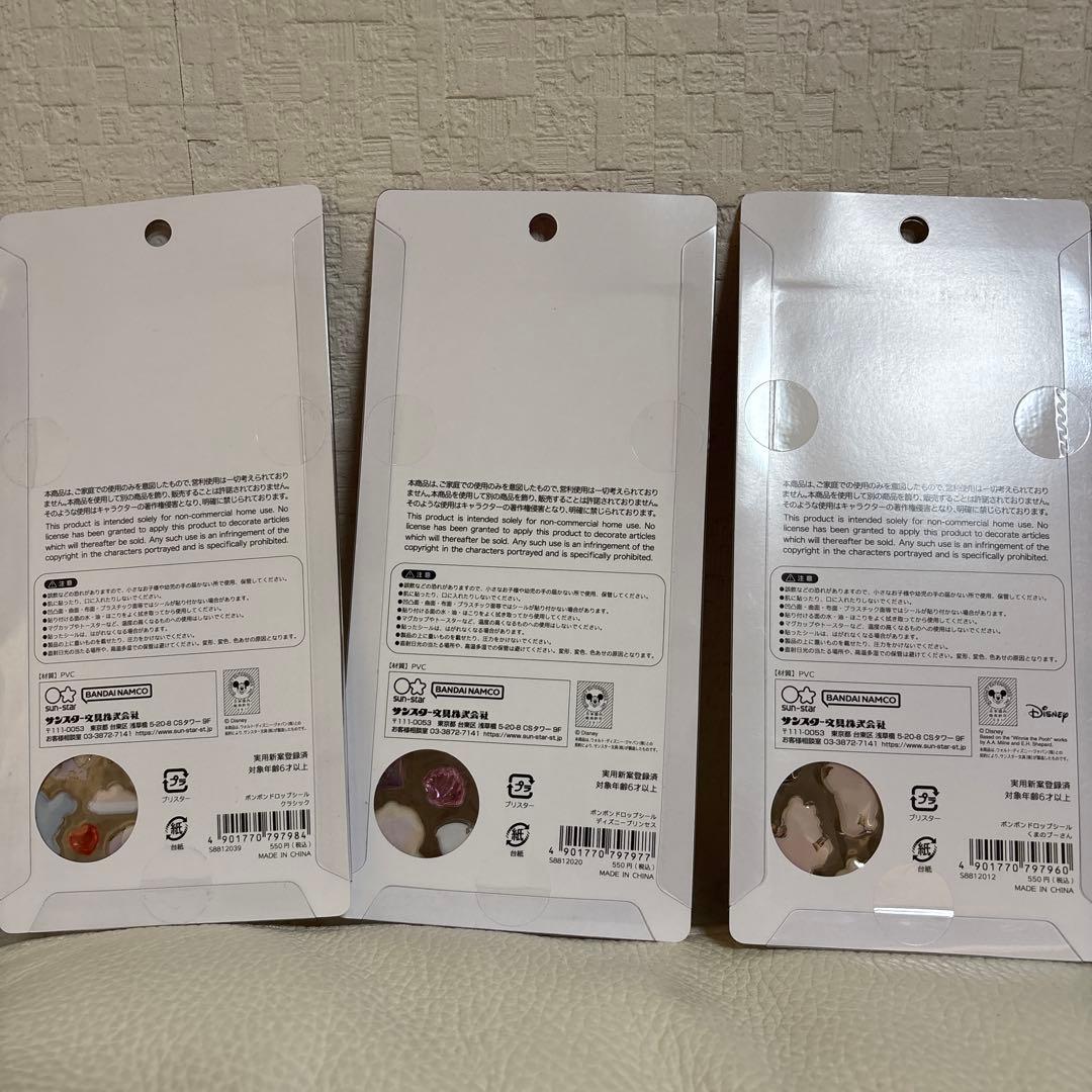 ボンボンドロップシール　ディズニー　正規品　12種まとめ売り通常サイズ　激レア