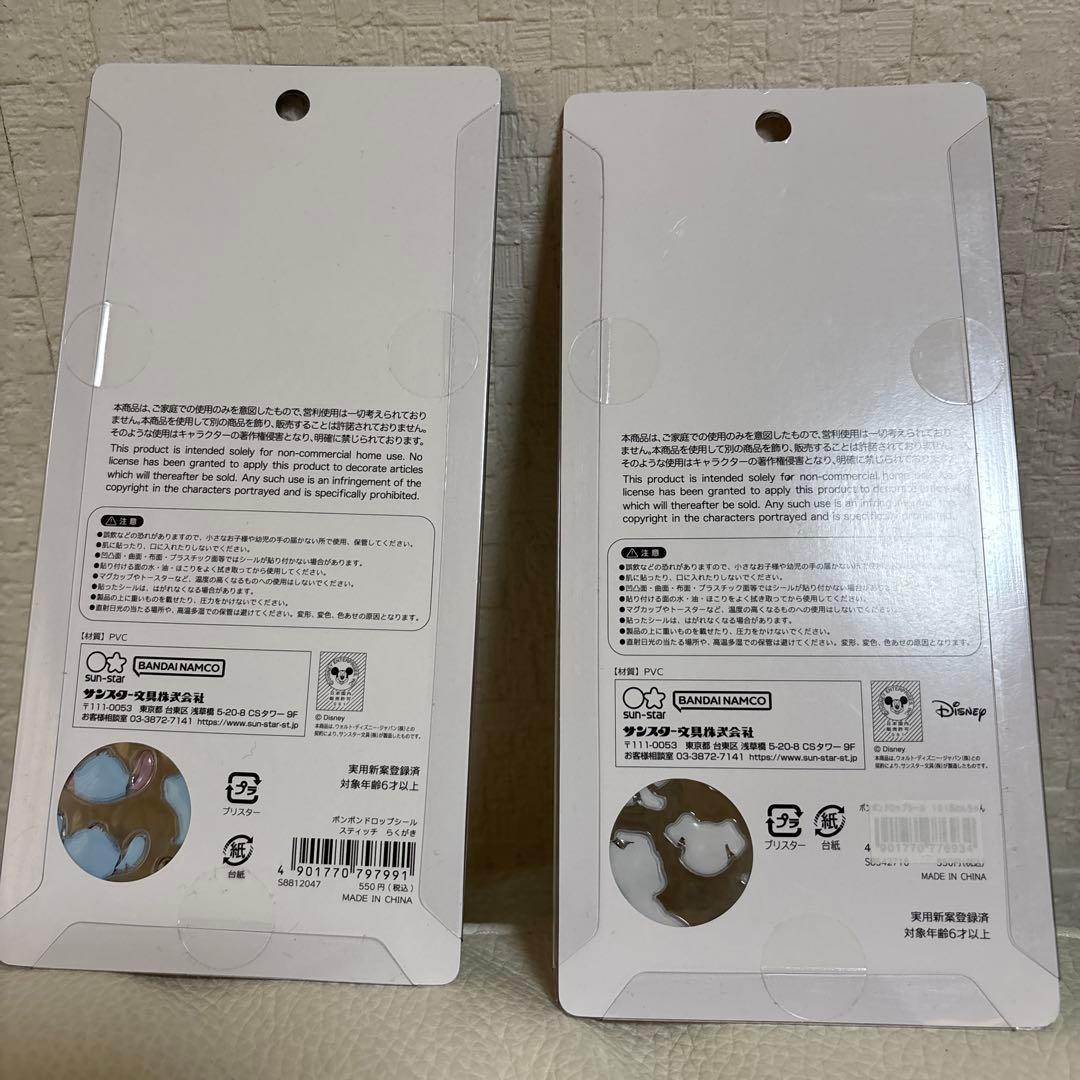 ボンボンドロップシール　ディズニー　正規品　12種まとめ売り通常サイズ　激レア