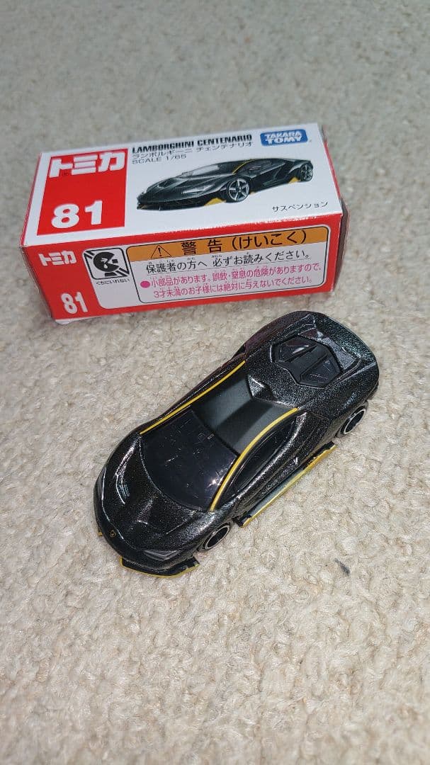 トミカ ランボルギーニ ミニカー