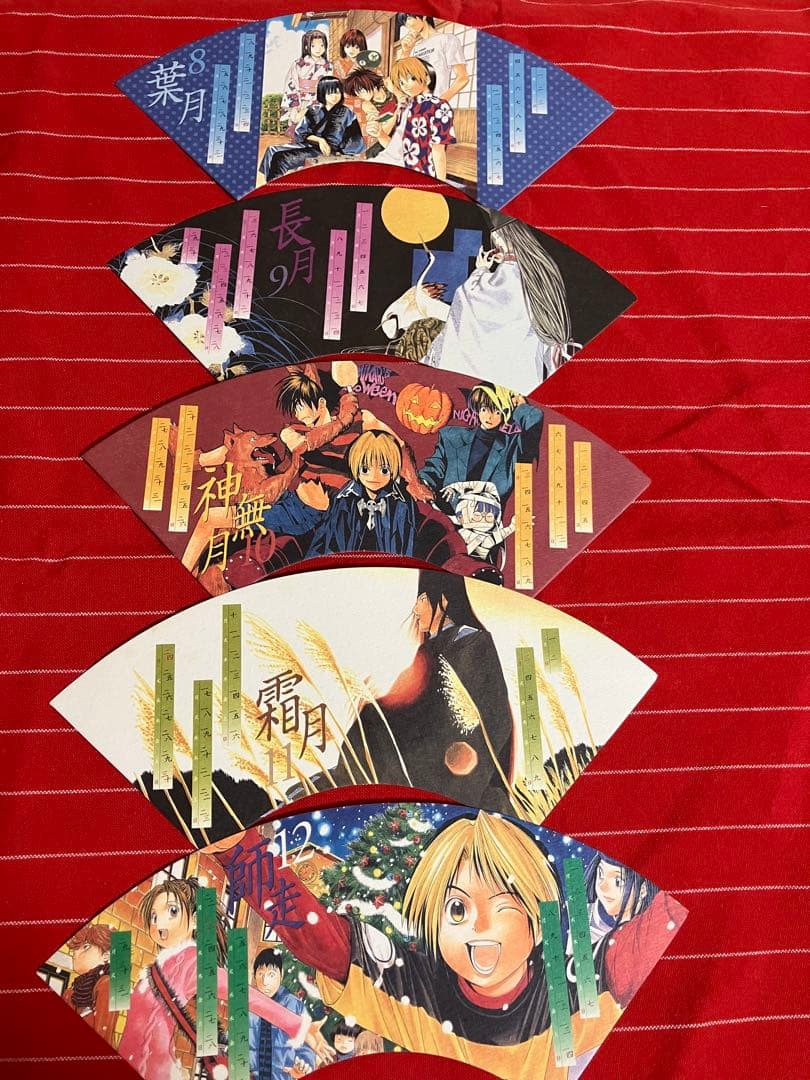 集英社コミックカレンダー ヒカルの碁 2003年