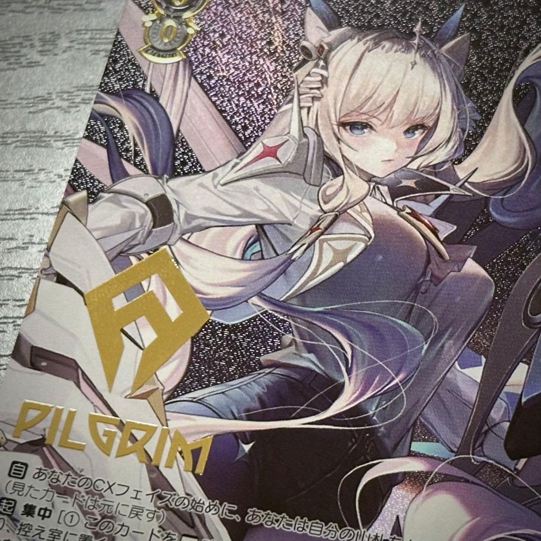 WS ラストキングダム クラウン PR＋