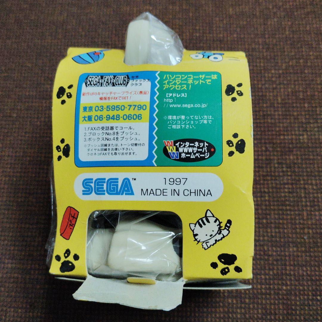 タマ&フレンズ★♥たま・とら・べー♥★ハンディ クリーナー★3個セット