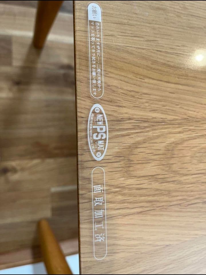 ダイニングテーブル椅子4脚セット