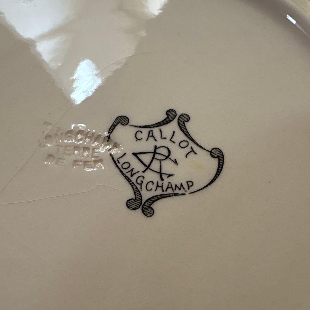 フランス　アンティーク　ロンシャン　古いプレート　花リム