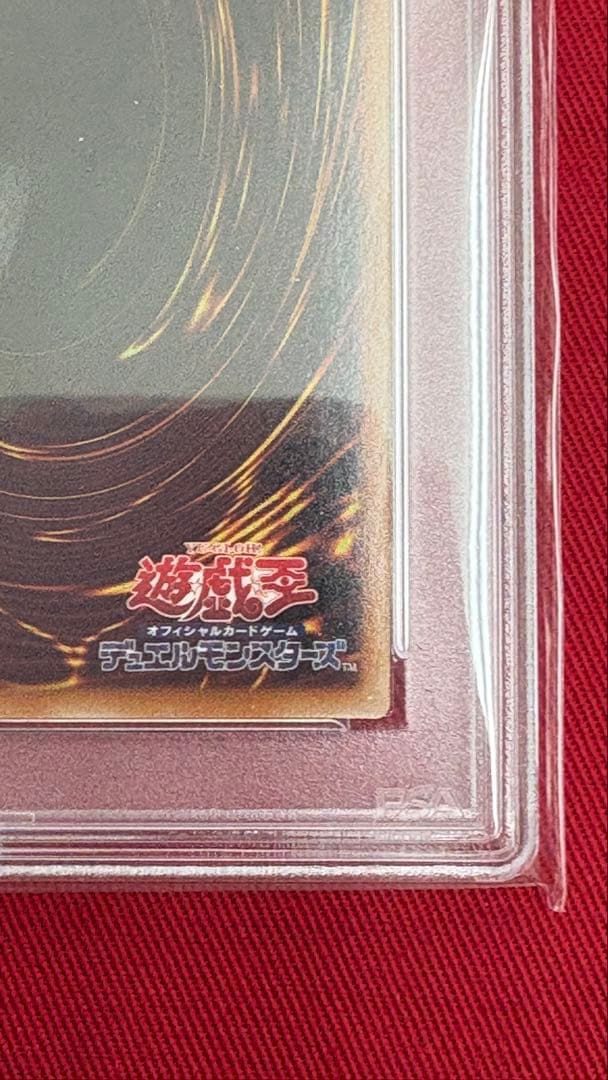 遊戯王 PSA10 No.107 銀河眼の時空竜 ホログラフィック タキオン