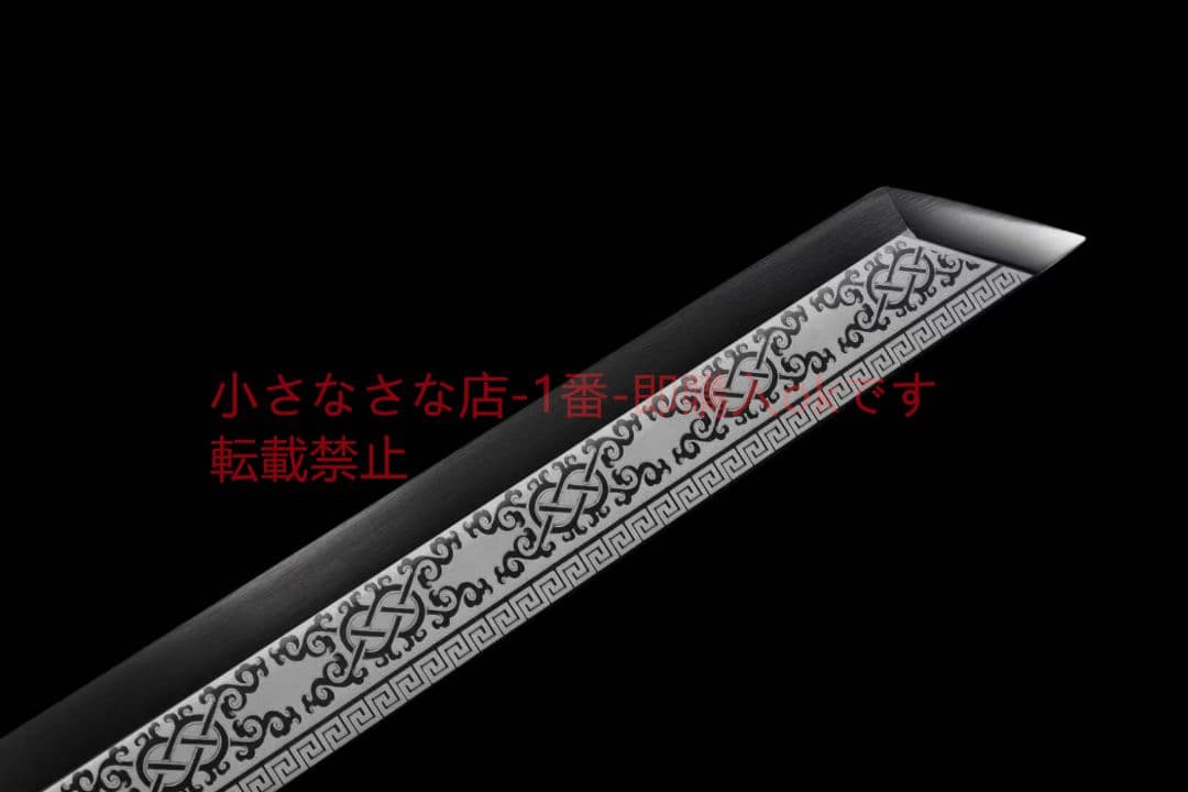 『唐横刀-乾坤』 武具 刀装具 日本刀 唐剣 模造刀·模擬刀 居合刀