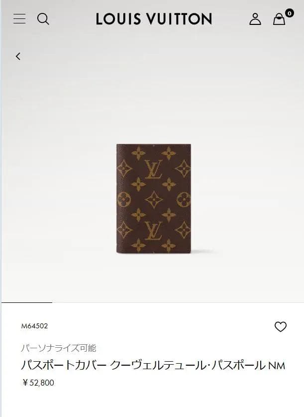 あ*り様 LOUIS VUITTON パスポートケース ヴィトン