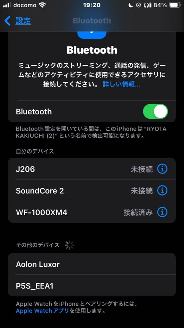 【美品】SONY WF-1000XM4 ノイズキャンセリングイヤホン 付属品あり