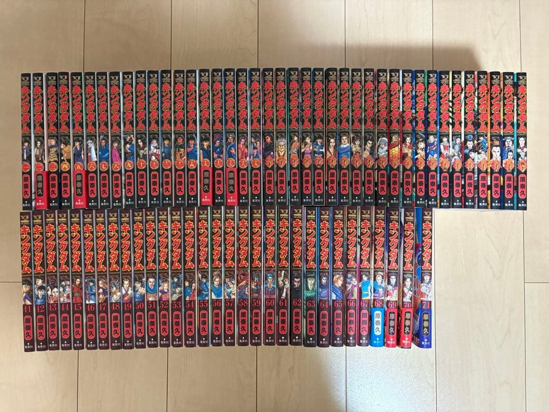 キングダム　1〜71巻