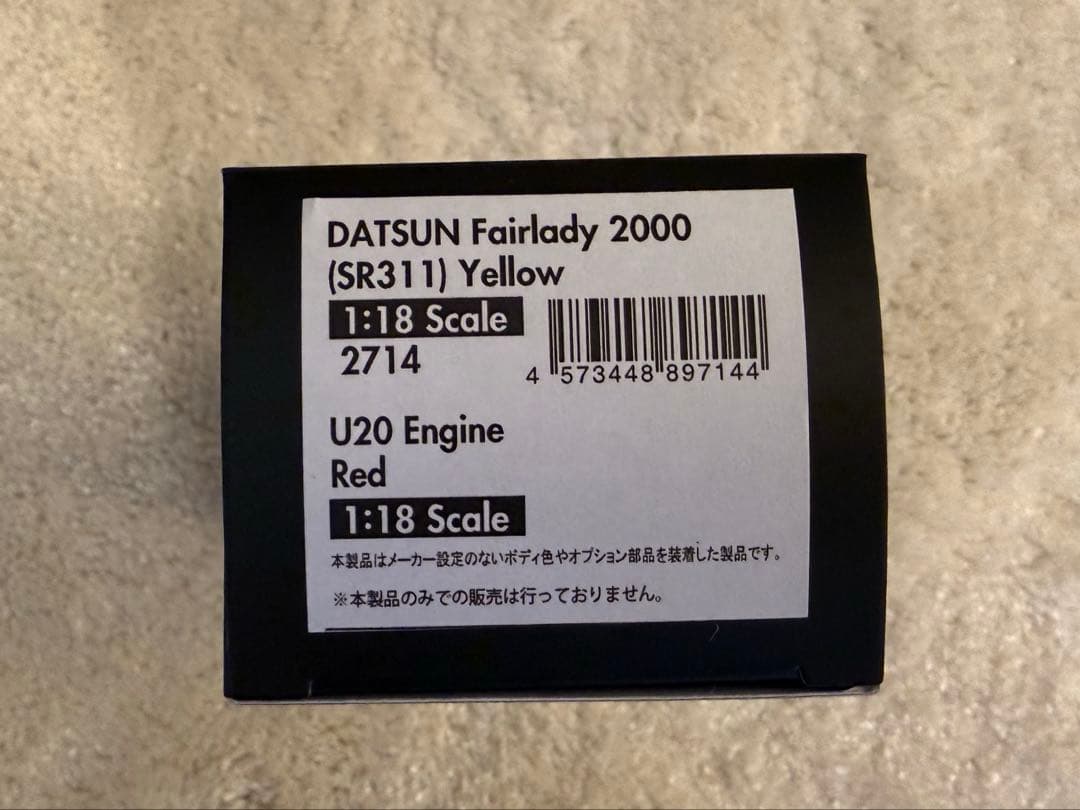 自動車 IG2714 1/18 DATSUN Fairlady 2000 SR311