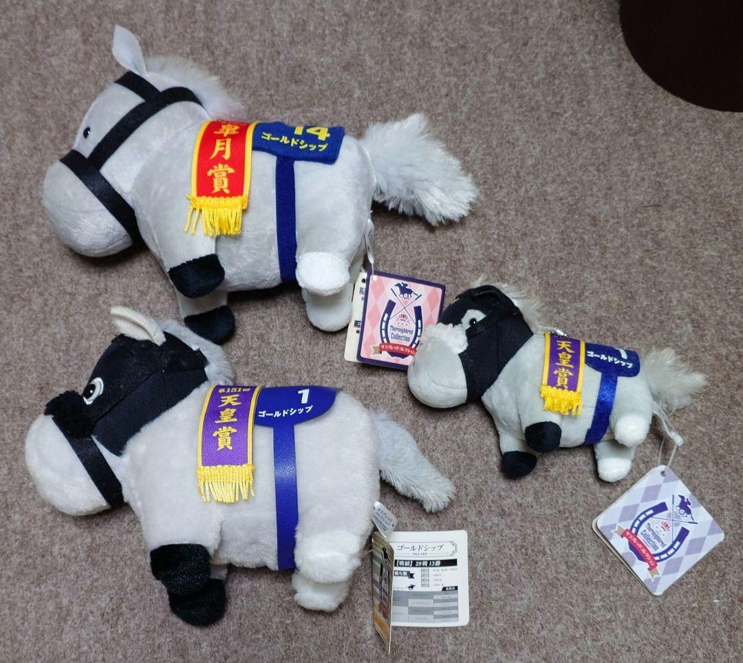 サラブレッドコレクション　ゴールドシップ　まとめ売り