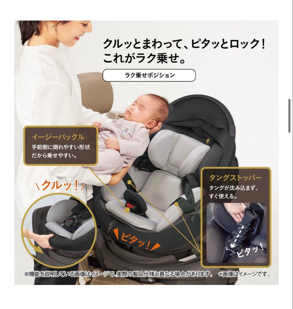 Combi チャイルドシートTHE S ISOFIXエッグショック ZC-720