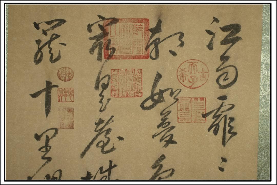 中国美术品　唐代の画家　杜牧 掛け軸　肉筆絵激安骨董品 BD244A13-3