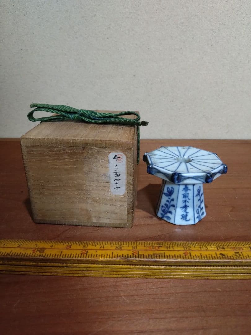 古染付 春曉 詩紋 蓋置 三宝 墨床 五言絶句