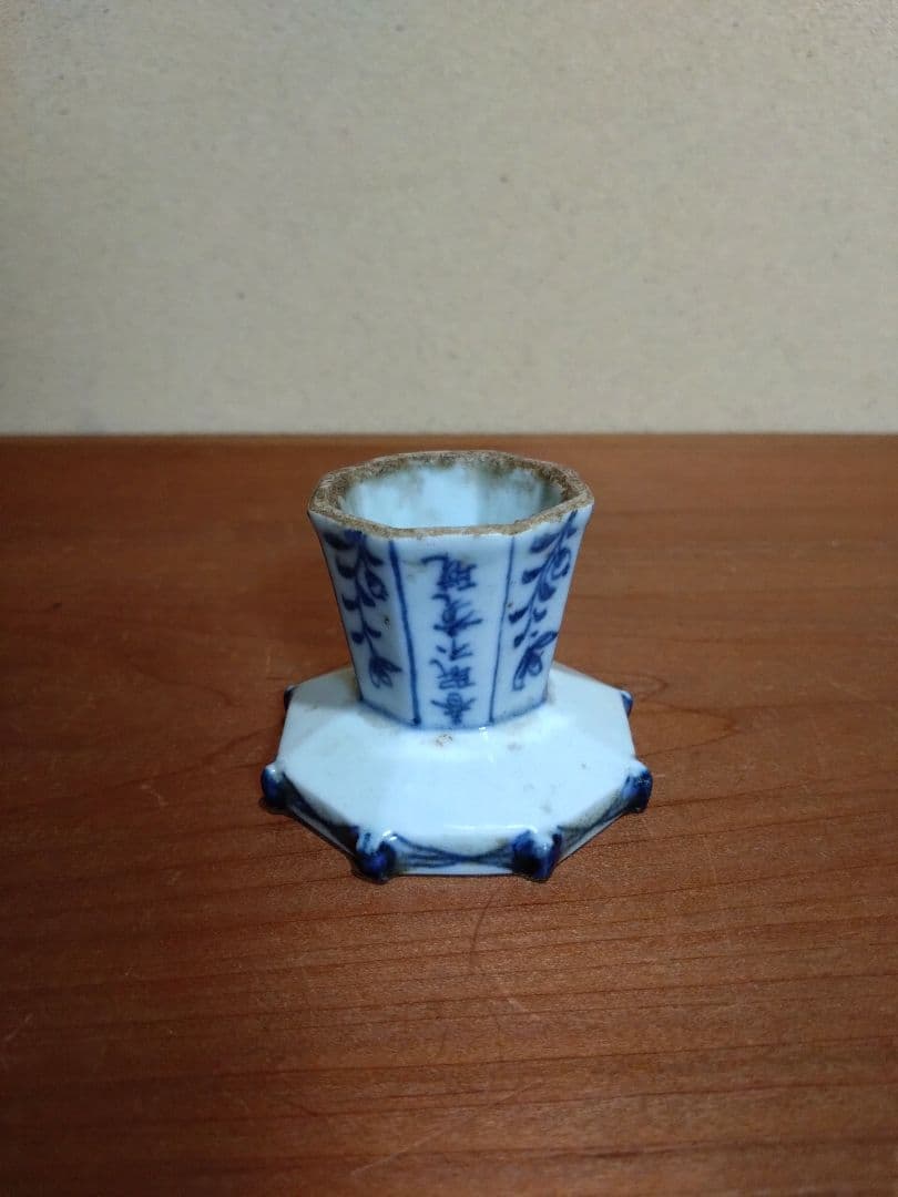 古染付 春曉 詩紋 蓋置 三宝 墨床 五言絶句