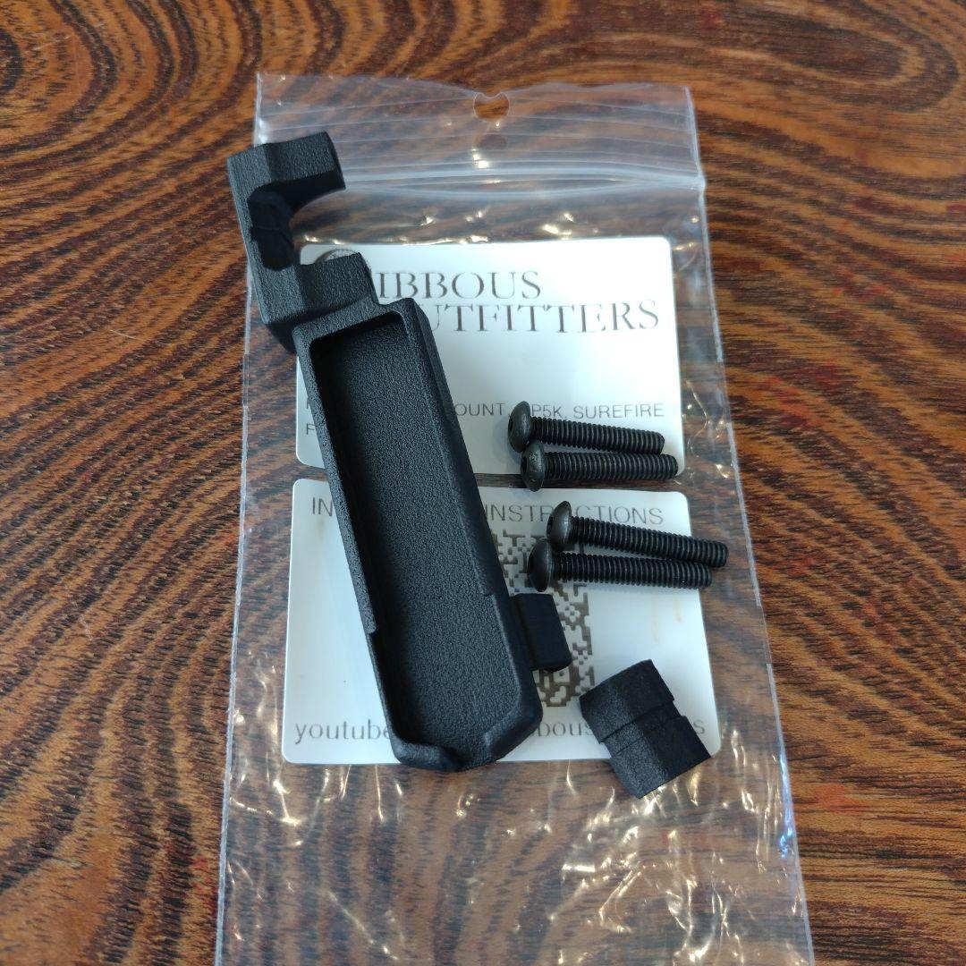 SUREFIRE シュアファイア用実物マウント フラッシュライト
