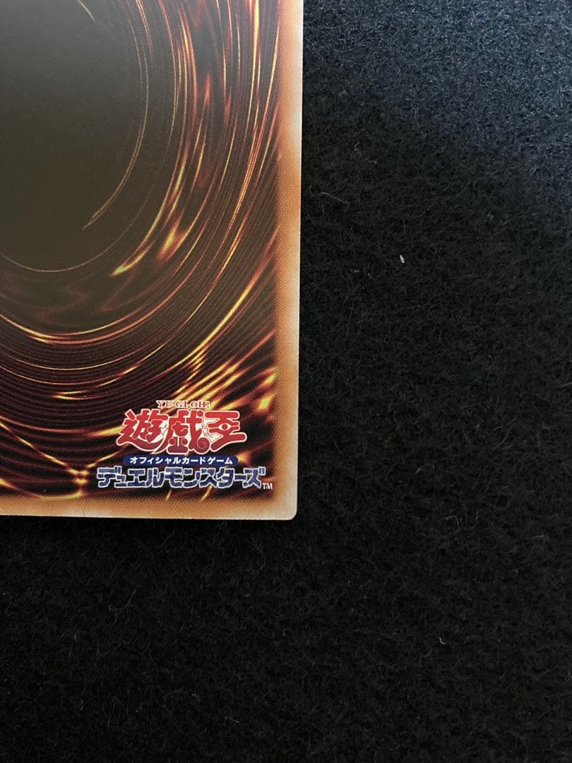 遊戯王　風霊媒師ウィン　25th