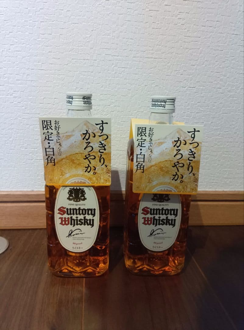 Suntory 白角 限定ウイスキー 700ml ２本セット