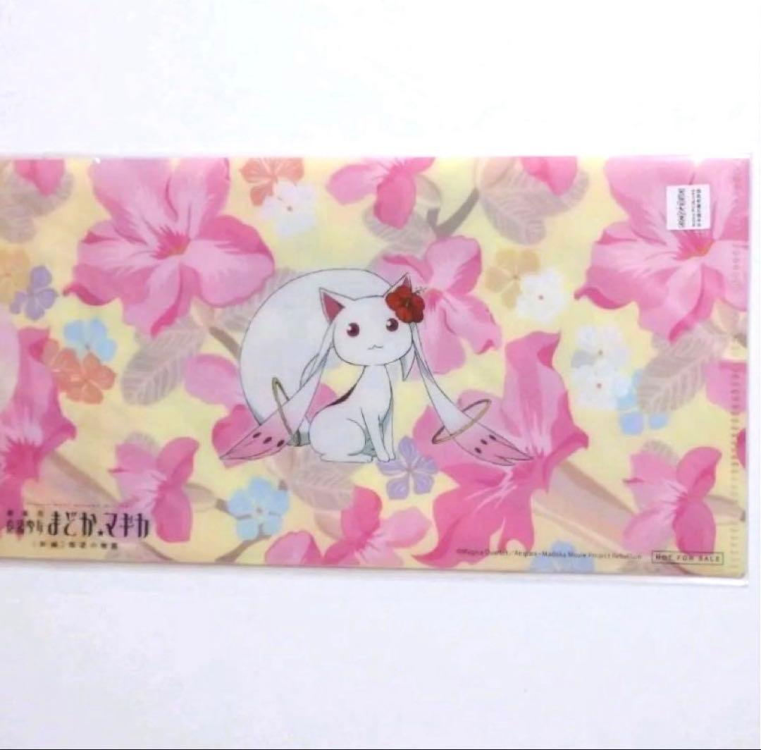 魔法少女まどか☆マギカ　まどマギ　チケットファイル　アロハ　非売品