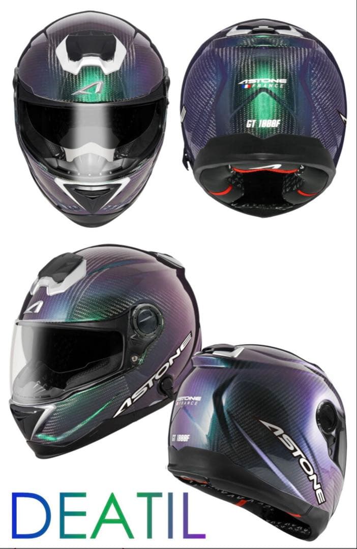 アストン GT1000-F フルフェイス カーボンヘルメット Mサイズ